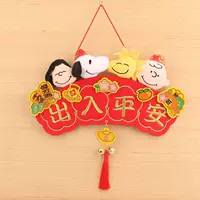 Апельсиновый шипий и безопасный