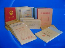 Customized archive boxes customized kraft paper archive boxes envelopes archive bags customized various archive supplies