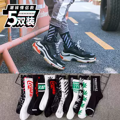 Socks men's middle tube autumn and winter stockings trend women's socks sports high tube basketball socks Street Maple Leaf long tube ins