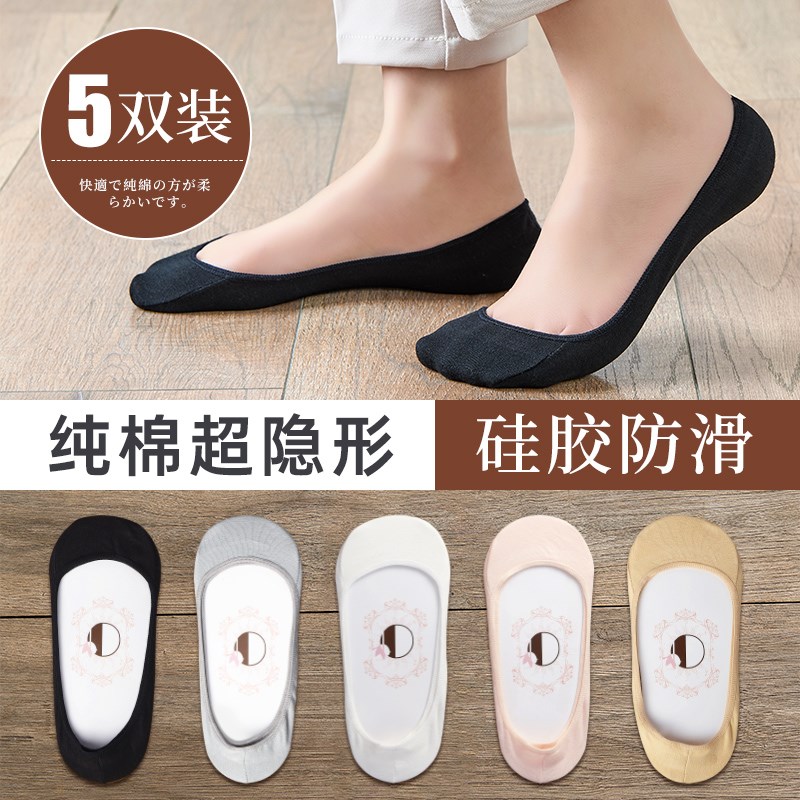 Pure Cotton Invisible Socks Lady Silicone Anti Slip Light Mouth Full Invisible Female Short Socks Thin spring Summer sucking sweat Low Gang heels Heel Shoes Socks