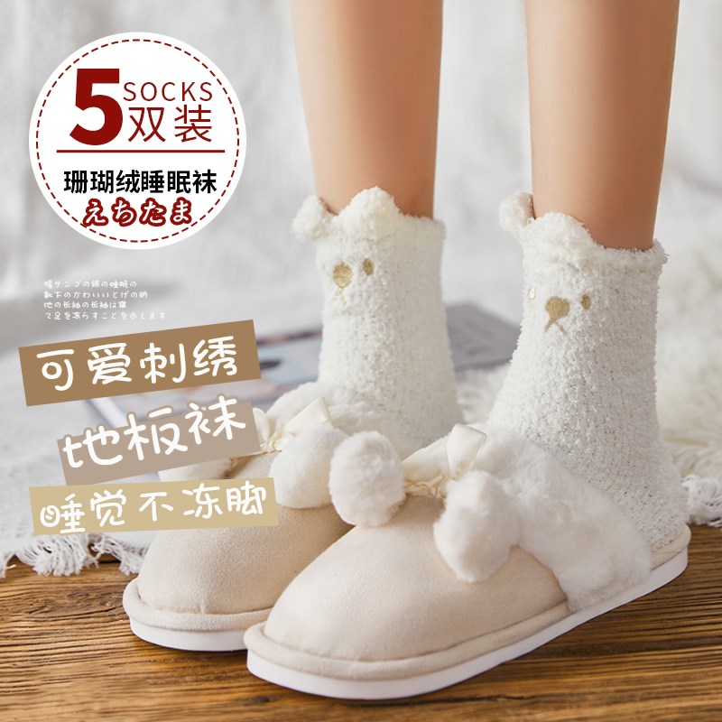Coral Suede Socks Woman Spring Autumn Winter Warm Cute Sleeping Home Floor Moon Postpartum Furry Mid-Tube Socks