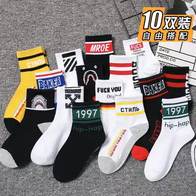 Socks, men's socks, street wild trend, mid-line socks, Korean version of sports short tube ins, Summer Super fire stockings