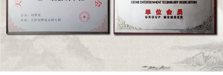 Nhạc cụ Jinghu Liu Menghu chữ vừng hoa mực vàng cũ cực sắt xi lanh chơi đàn Jinghu Ưu đãi đặc biệt - Nhạc cụ dân tộc sáo mèo kép