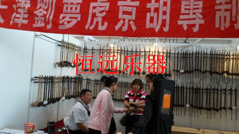 Jinghu nhạc cụ táo tàu gỗ ống tre Jinghu Liu Menghu đệm nhạc chuyên nghiệp Jinghu quà tặng Jinghu chuỗi cung cấp đặc biệt - Nhạc cụ dân tộc đàn bầu
