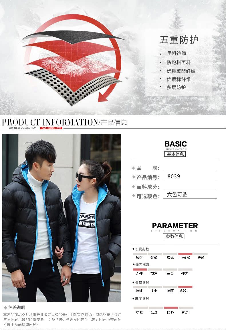 2017 mùa đông mới nam xuống áo khoác cotton trùm đầu ngắn phiên bản Hàn Quốc của Slim giá rẻ áo khoác jean nam