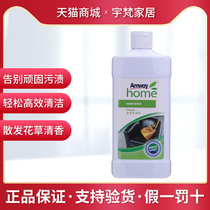 Amway Leather Brightener Amway Products Amway Leather Leather Care Amway Shoe Polish