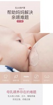 Love Dodge nipple protective cover Anti-biting breast milk Dairy shield Lactation Breast Milk Head Ultrathin Assisted Breast Feeder Milky