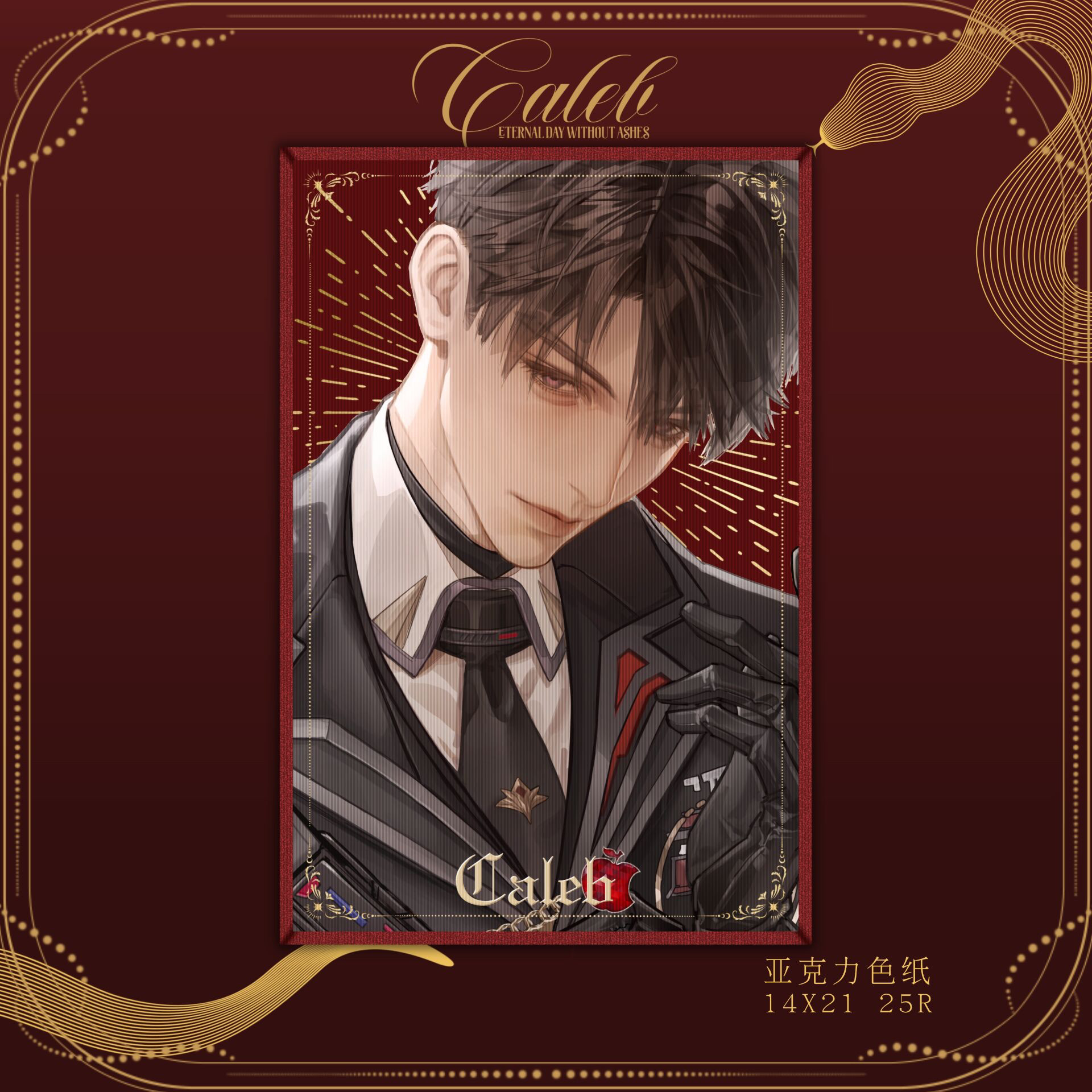 Love and Deepspace Fan-Made Caleb Eternal Day Merch Set