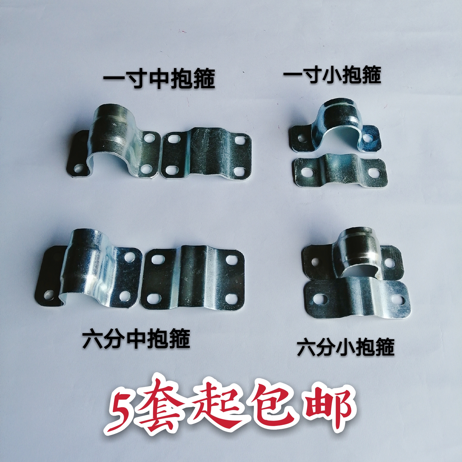 Container Locks Container Accessories Six-Pack Brackets Round Tube Clamps Six-Point Truck Locks