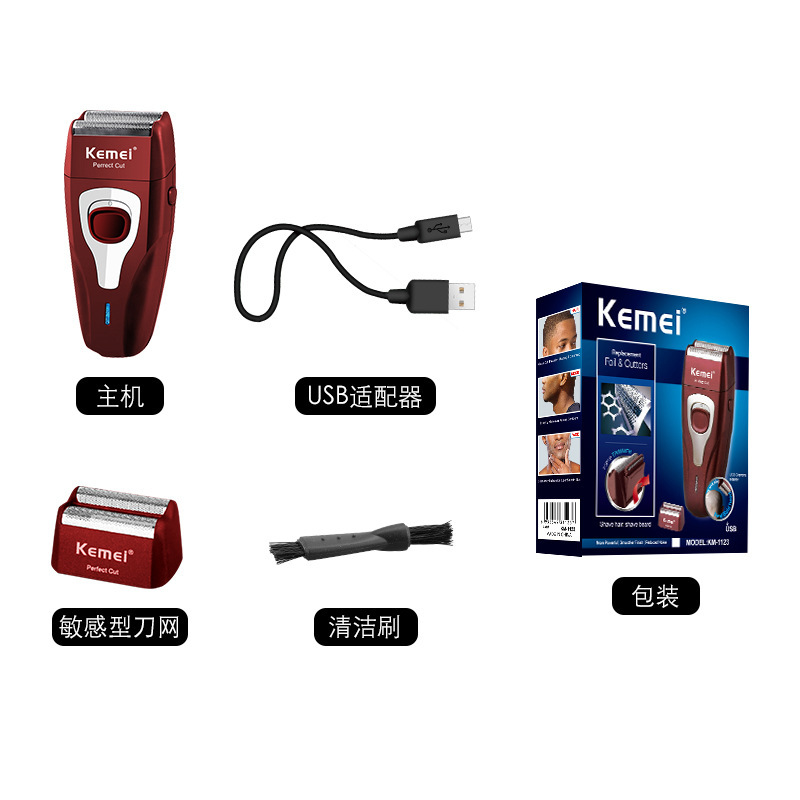 Jin Dingke electric nail meter JD-601R nail grinder USB rechargeable nail polishing machine 1123 standard