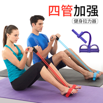 Slimming rally Multi-function sit-up aid Pedal fitness abdominal thin belly belly roll yoga equipment