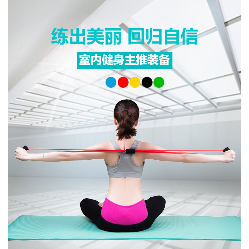 Men and women Fitness Home 8 words Lalizers supine sit-ups Muscle Enlargement Chest Elastic Rope Eight Words Pull Rope Fitness