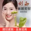 Face Facial scraping plate Female whole body general beauty dial tendon stick Leg cervical spine Eye special meridian massage horn plate