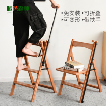 Solid wood household ladder four-step indoor folding ladder chair multi-function dual-use armrest climbing ladder stool herringbone installation-free
