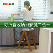 Solid wood folding ladder stool Household indoor multi-function stairs Kitchen high bench climbing small ladder Simple bar stool