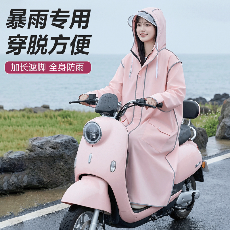 New Style Electric Scooter Raincoat, Long Full-Body Rain Protection for Adults, Single-Person Women's Model, Detachable Rain Poncho New Style Electric Scooter Raincoat, Long Full-Body Rain Protection for Adults, Single-Person Women's Model, Detachable Rain Poncho