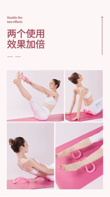 Vòng tập yoga Vòng tạo tác mở vai Vòng kéo giãn Ma thuật Kéo giãn lưng kéo giãn Thiết bị tập thể dục Pilates cookpipe - Yoga