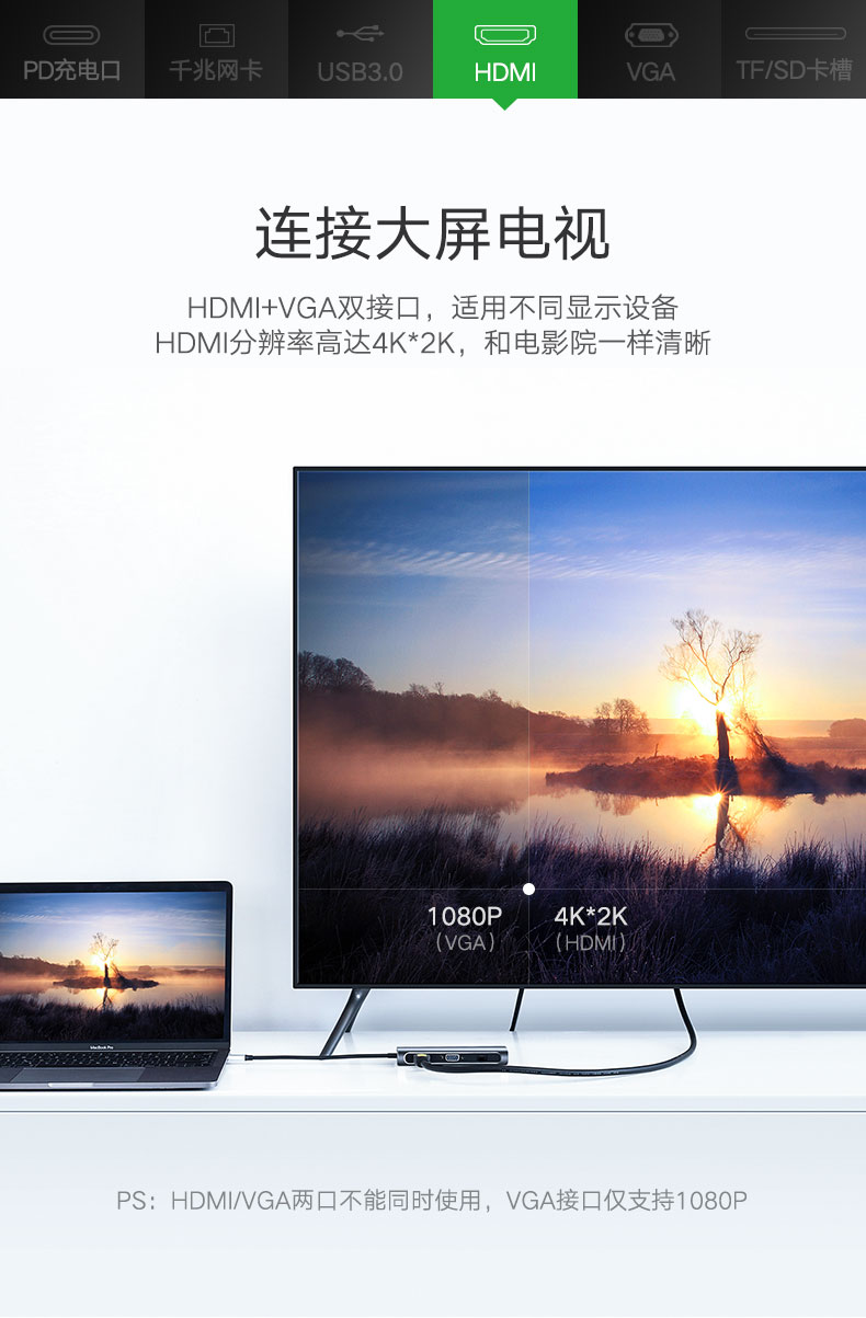 Xanh-linked Type-C 3 Sét dock để mở rộng các phụ kiện của Apple HDMI chuyển đổi MacBookPro áp dụng mate20 Huawei máy tính xách tay matebook USB Adapter Extender - USB Aaccessories quạt nhỏ để bàn