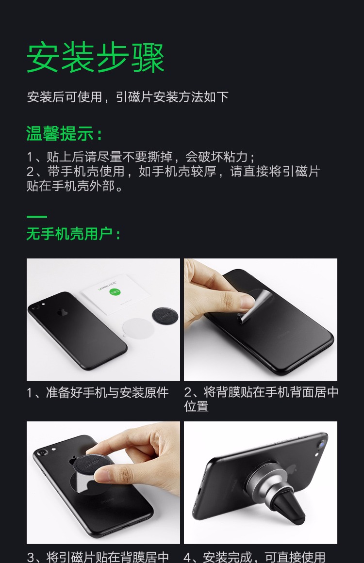 tấm từ màu xanh lá cây với chuck vá giữ điện thoại chụp xe nam châm từ mảnh chì đứng từ phổ thông - Phụ kiện điện thoại trong ô tô giá treo điện thoại