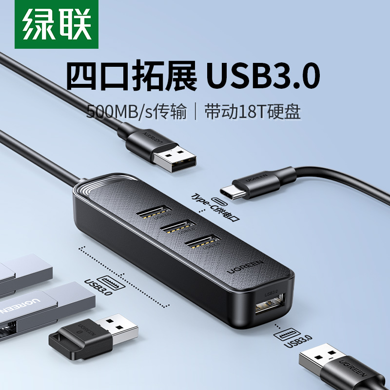 Greenlink Usb3.0 Extender Hub Splitter Adapter Multi-Port External USB Flash Drive Hub Extension Cable Multi-Function Type-C Interface USB for Laptop Desktop Computer