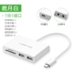 Bộ chuyển đổi bộ chia bộ chuyển đổi USB-C 3.0 của Green Union Type-C cho Apple Mac - USB Aaccessories đèn usb xiaomi