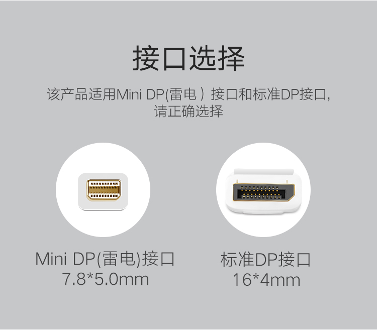 Green Union mini dp to dp adaptor cáp Lightning mac adapter Máy tính Apple cho bộ chuyển đổi bề mặt pro - Phụ kiện máy tính xách tay miếng dán màn hình laptop chống nhìn trộm