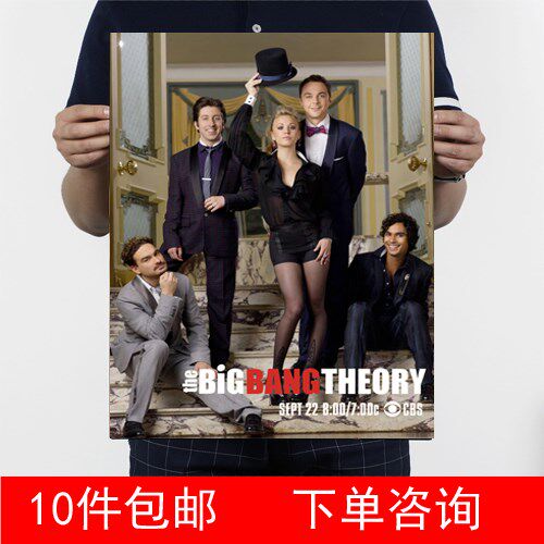 Life Big Bang 8th Season of Jim Parsons Kraft Paper Poster Trim 3