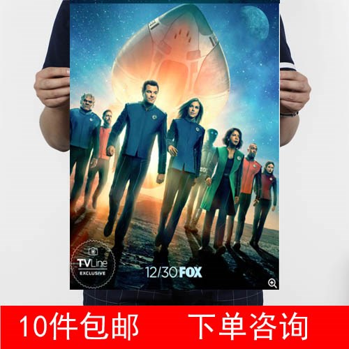 Orville Season 2 Seth McFarland Kraft Paper Illustrated Poster Decoration 1