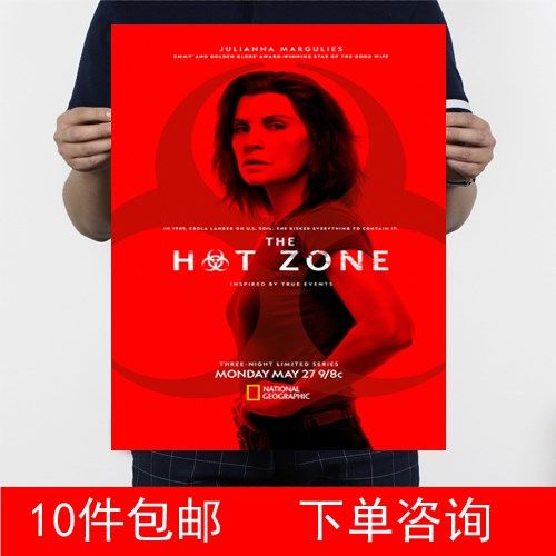 The Plague Juliana-Margis kraft Poster Poster Decoration Painting 3