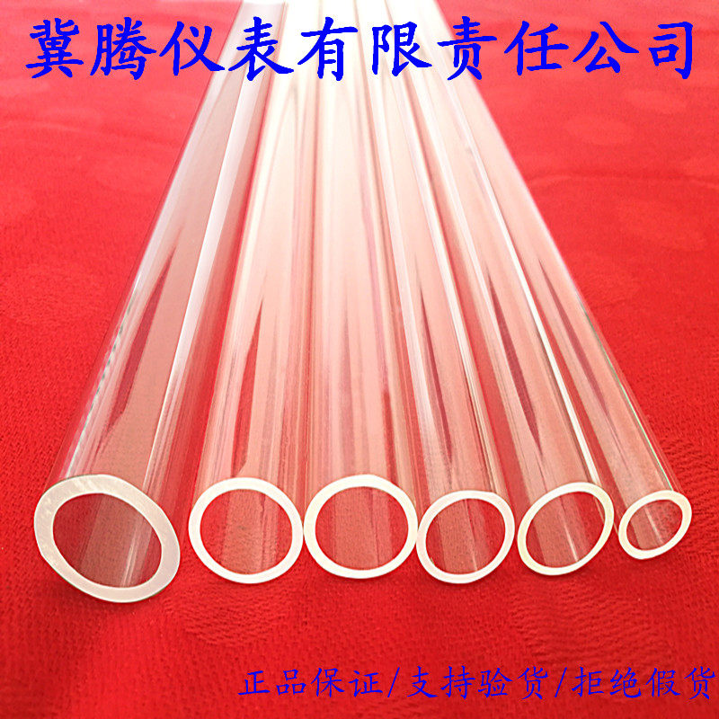Plexiglass tube High transparent acrylic tube Liquid level meter tube Water level meter tube Glass tube 4 minutes 6 minutes 2 meters