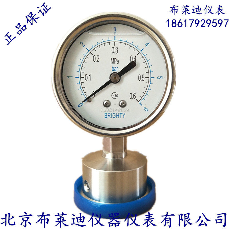 Beijing Brady Diaphragm Pressure Gauge-YTNP-63HF6 Sanitary Diaphragm Pressure Gauge-Sanitary Pressure Gauge