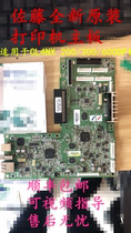 Original installation SATO Sato CL4NX 200300600 609dpi Printer Main Board Shunfeng