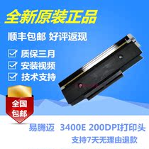 Easttenmai 3400E 200DPI 400DPI 400DPI print head thermal head original printed word head