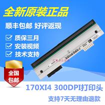 New original dress zebra Zebra170XI4 print head 300DPI 300 point print head P1004237