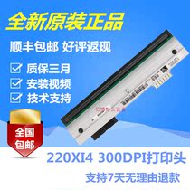 New original dress zebra 220XI4 300DPI 300 point print head P1004239 thermal head Shunfeng