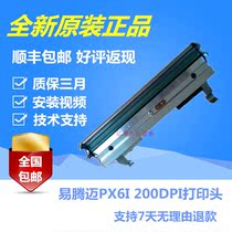 New Intermec Easy Tengmai PX6i 200 203dpi points print head 1-040084-90