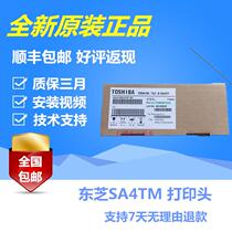 Toshiba B-SA4TM TP TS12 TS22CN brand-new barcode print head thermal needle