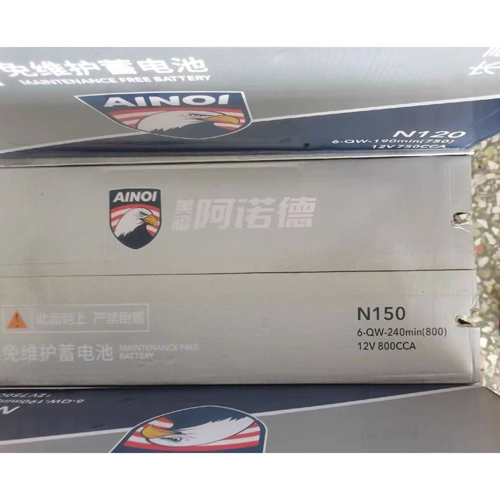 Оригинальная батарея Jujiang Meifu Arnold 12V45A60A80A90A105A120A135A150A180A200