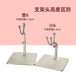 Square Plate Bjd Stainless Steel Stand Small 1/6 Scale Action Figure 1/4 Scale 1/3 Scale Male Body with Plastic Head That Can Be Bent