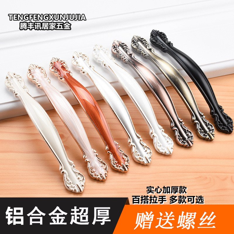 Modern simple solid amber pulls Nordic cabinet ivory white aluminum alloy drawer closet door handle