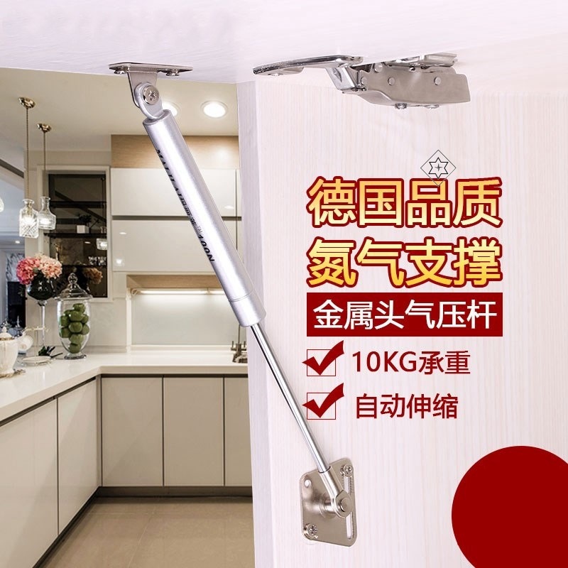 Cabinet door hydraulic rod support rod air support cabinet upper flap door arbitrary stop air pressure rod pneumatic spring telescopic rod 100N