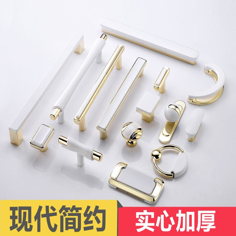 Gold cabinet door handle overall cabinet wardrobe drawer handle modern minimalist white bright gold light luxury cabinet single hole handle
