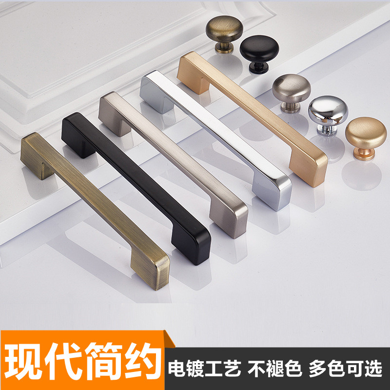 Cabinet door handle simple wardrobe door handle black cabinet handle modern minimalist drawer Nordic style gold single hole