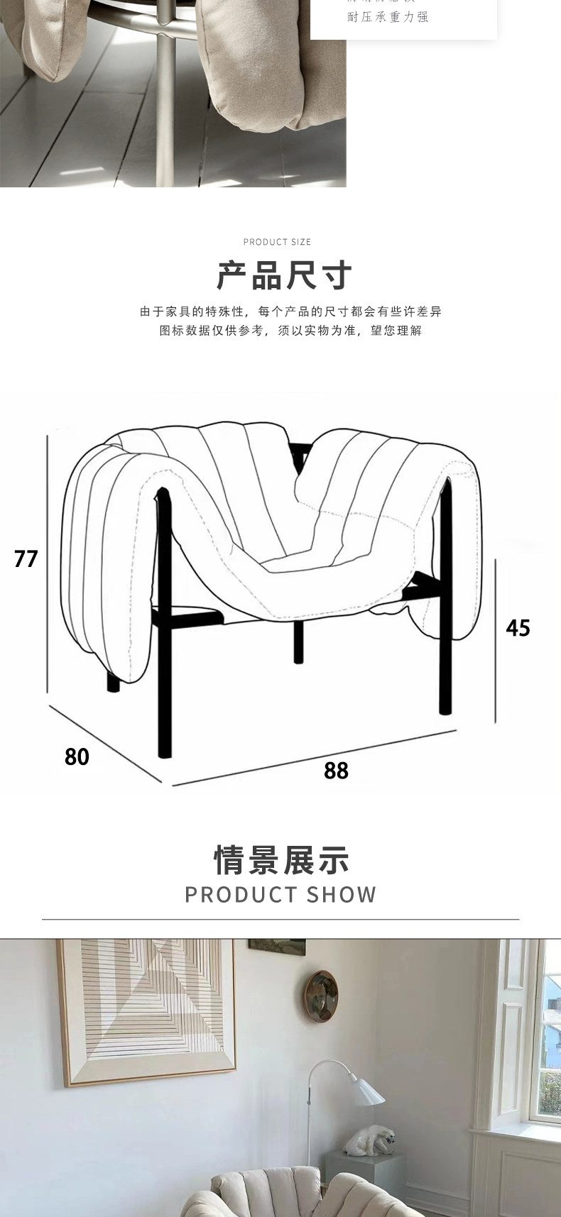Стул 北欧轻奢简约设计师hem金属布艺puffy样板房客厅单人休闲沙发椅