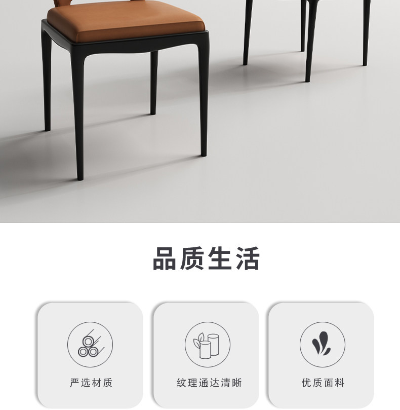 Стул 简约北欧后现代皮革实木单人椅子客厅酒店别墅样板房休闲餐桌椅 OTHER