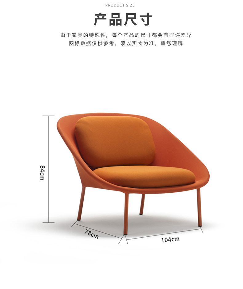 Стул netframecatenelson设计师布艺沙发椅样板房样品屋展示中心别墅洽谈贝壳椅