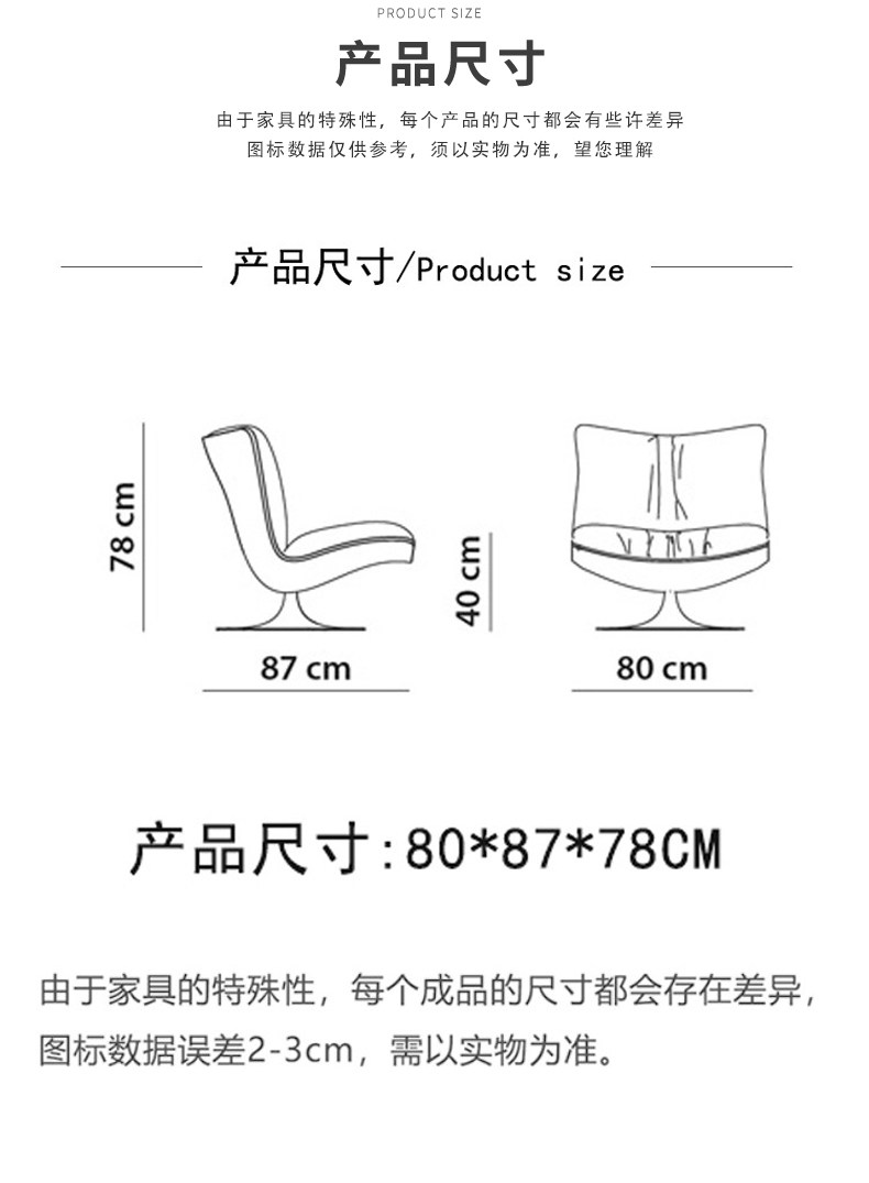 Стул 意式简约轻奢设计师玛丽莲玻璃钢旋转样板房售楼部酒店接待面包椅 OTHER