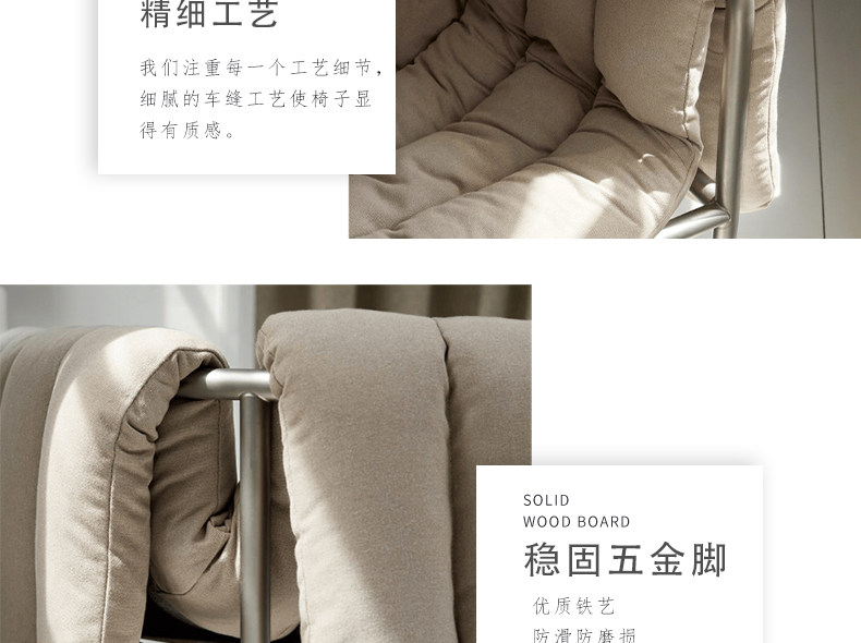 Стул 北欧轻奢简约设计师hem金属布艺puffy样板房客厅单人休闲沙发椅