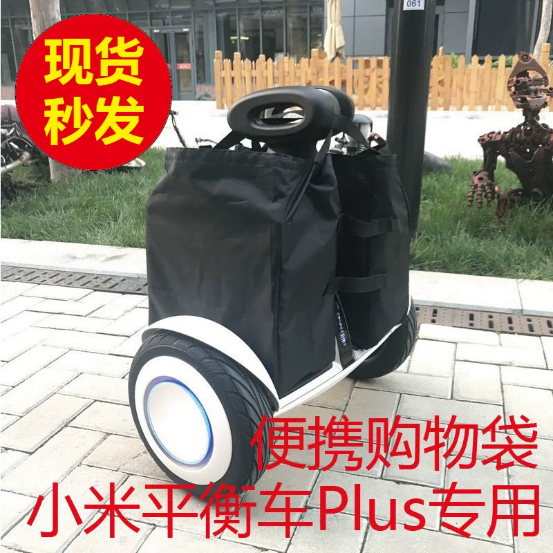 Xiaomi xe cân bằng plus9 giỏ rau đặc biệt túi mua sắm xách tay giỏ mua hàng quá khổ giỏ mua sắm túi tote - Smart Scooter