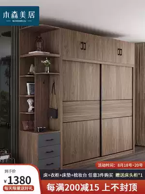 Walnut color Nordic wardrobe Modern simple household bedroom wooden integral sliding door cabinet three-door sliding door wardrobe